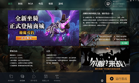 魔兽世界怀旧服大脚插件