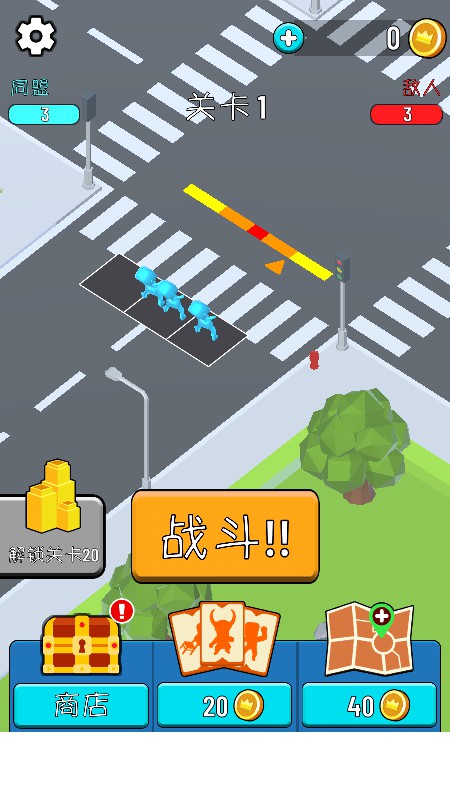 Gang Clash(看我打不打你无限货币版) 2.0.16中文版