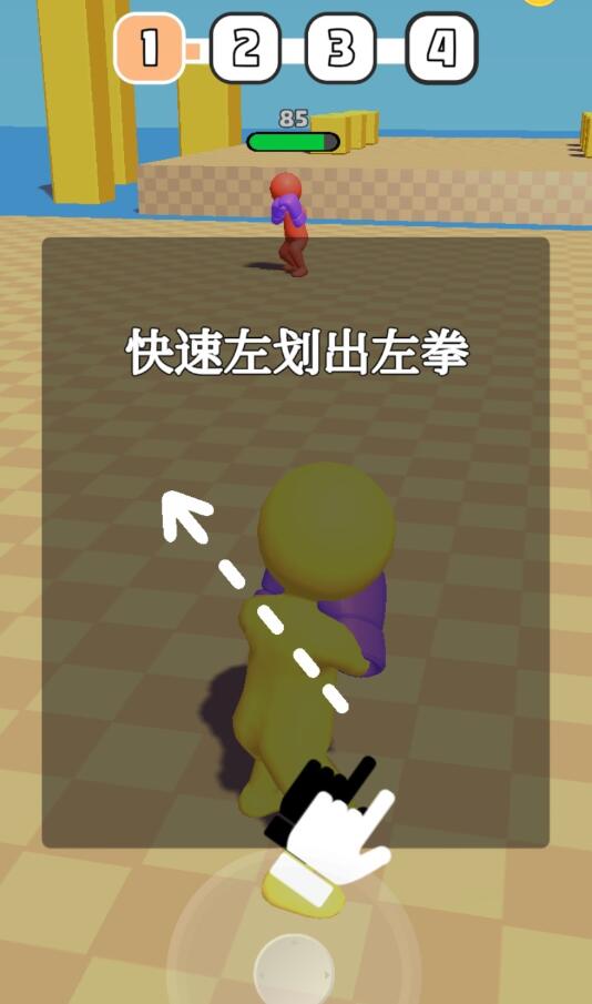 橡皮人拳击无限金币版 1.2.0中文版