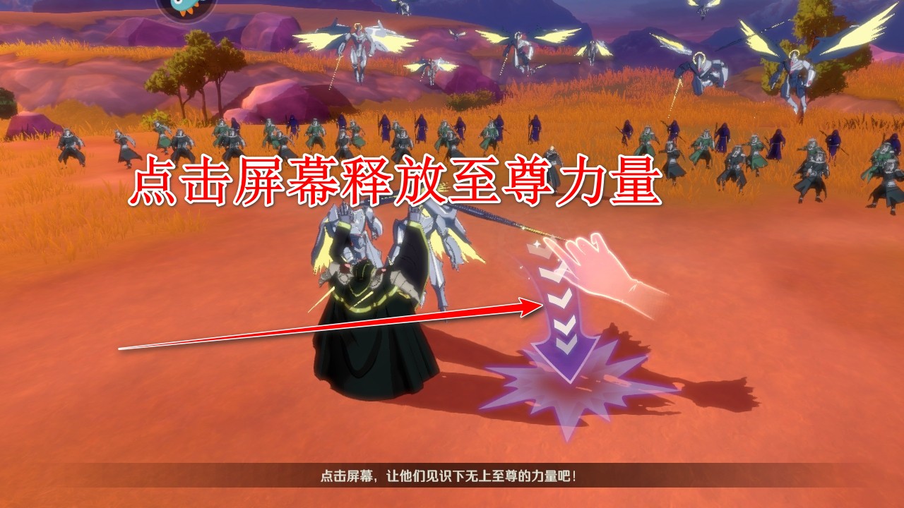 纳萨力克之王最新版本