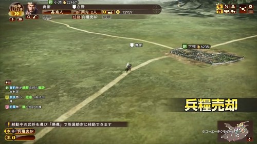 三国志13 手游版v1.0.0