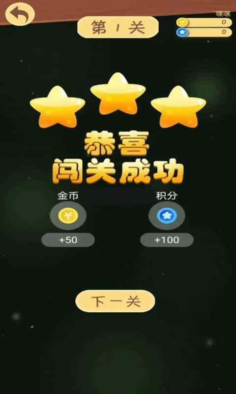 开薅工场最新版 1.0安卓版
