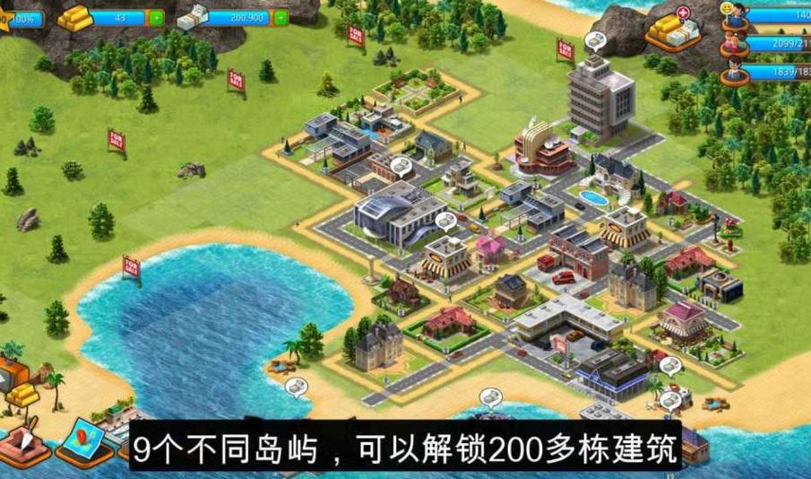 Paradise City Island Sim(模拟天堂城市岛屿解锁全部岛屿版) 2.4.4安卓版