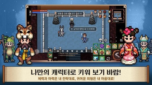 风之王国莲韩服官方版 1.1.107安卓版