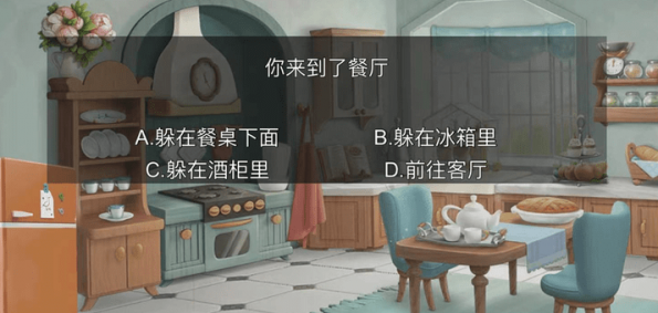 游戏场景展示