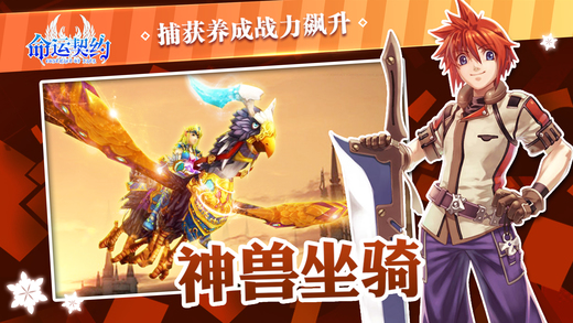 命运契约v1.0