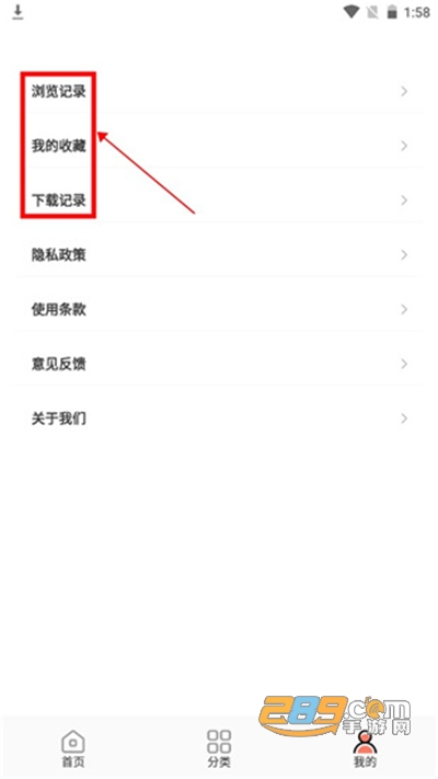 2022小王壁纸高清手机壁纸下载最新版v1.0.0绿化版