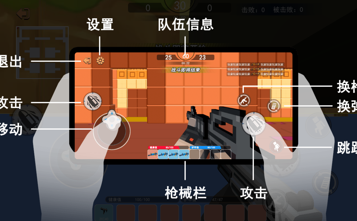 和平荣耀像素吃鸡官方版 1.0.1安卓版