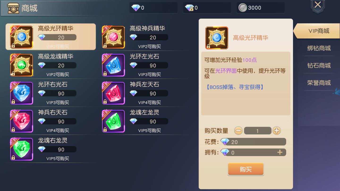 命运临界官方版 1.2.6安卓版
