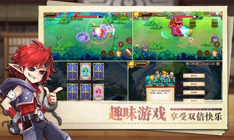 星之匙最新测试服 1.0安卓版