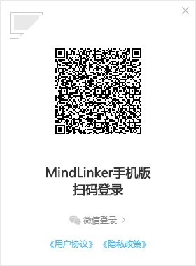 MindLinker(视频会议办公软件) v3.4.0.7327免费版