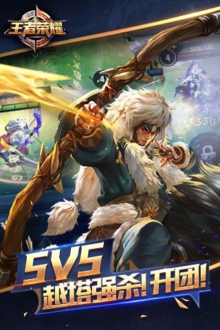 王者荣耀鬼龙换皮肤appv2.0