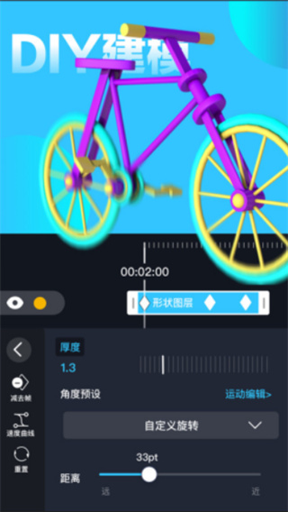 AVU剪辑软件