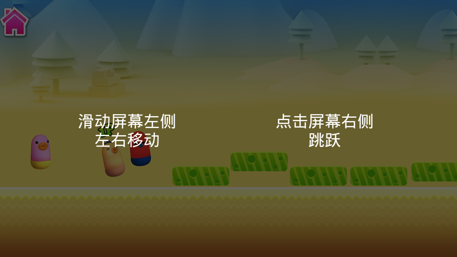 小豆人大冲关官方版 1.0安卓版