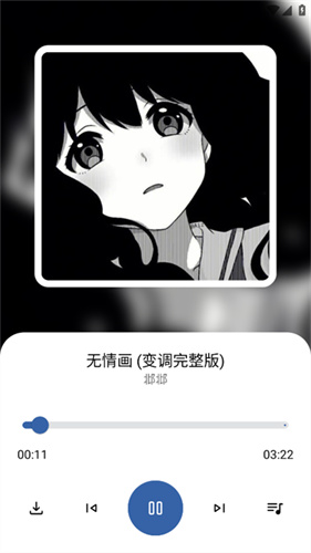 猩球音乐手机版