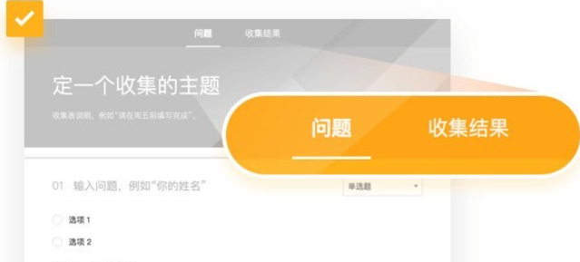 腾讯文档 v2.0.1.0免费版