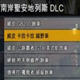 GTA5 Simple Traine内置修改器v1.43