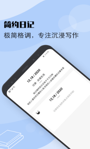 Flexcil笔记 ios版