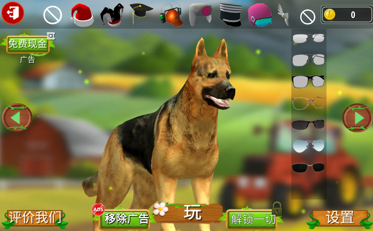 牧羊犬生存模拟官方版 0.1安卓版