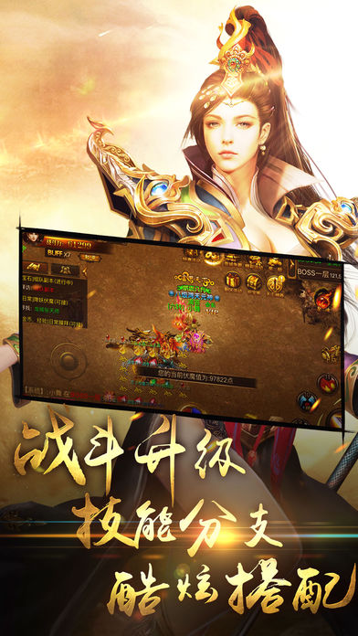 皇族霸业复刻版v1.0