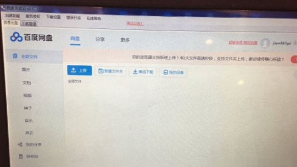 SpeedkoalaBD云加速
