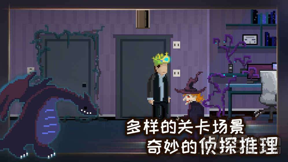 如果可以回家早一点安卓版v1.2.7