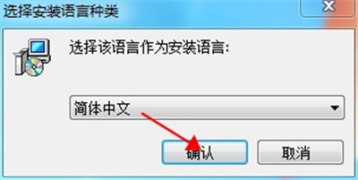 安装第一步