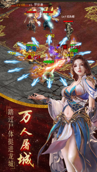 怒斩沙城官方版v1.0
