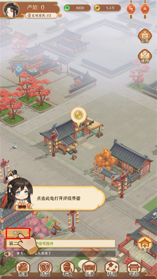 从前有条街九游版2026 2.5最新版