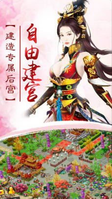 我的宫廷之清宫梦安卓版 v1.0