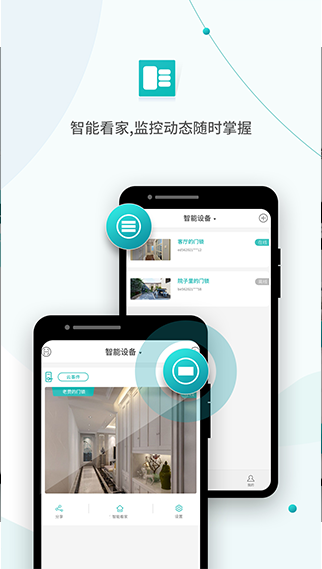 超级看看 ios版