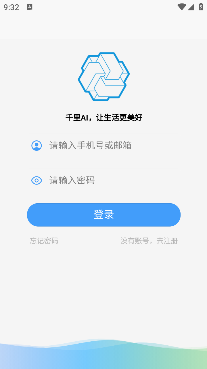 千里AI