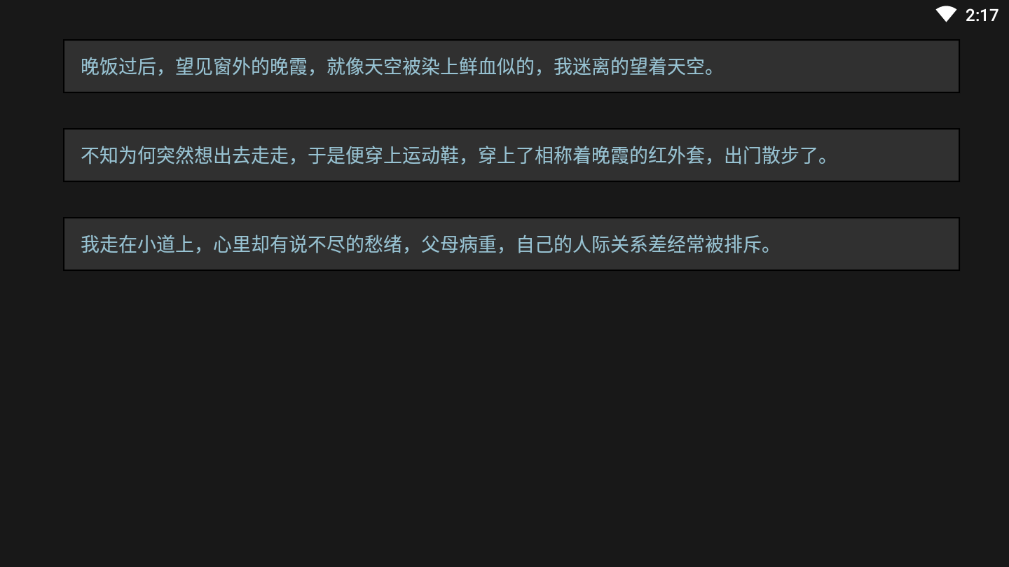 黎明小镇官方版 1.1安卓版