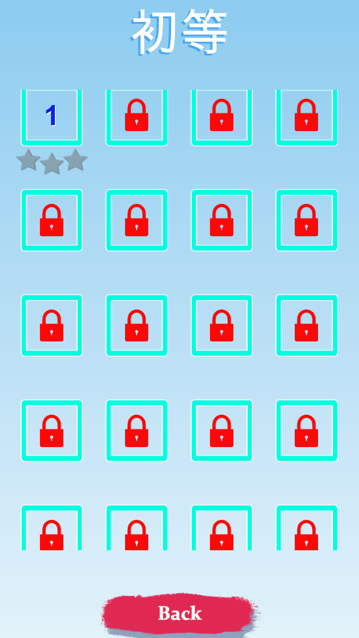 ConnectNumber(同数相连解锁全部关卡版) 1.1安卓版