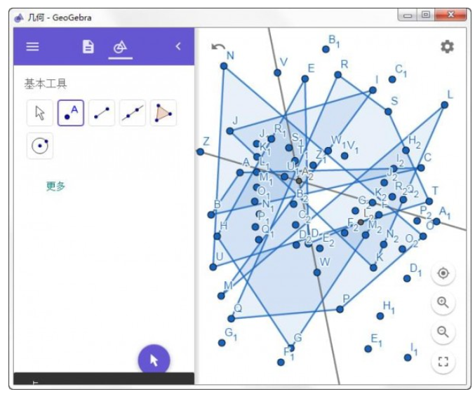 geogebra几何画板 v6.0.753.0免费版