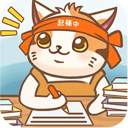 猫咪作家官方版 1.0.1中文测试版