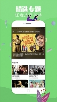 飞极速最新版