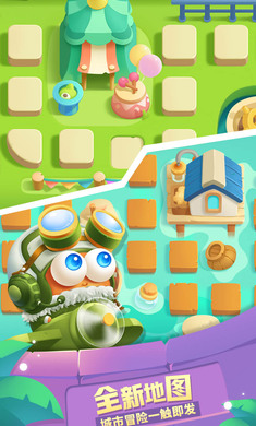 保卫萝卜3解锁免费内购版 1.3.3无限货币版