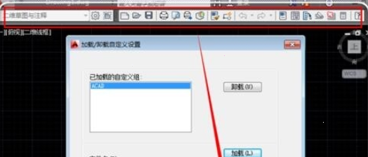 cad经典模式cuix文件