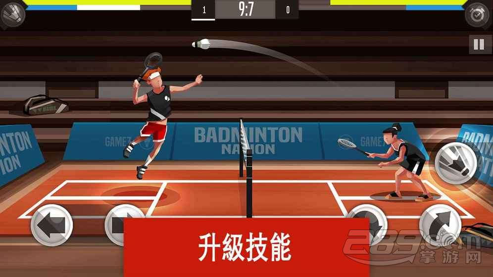 羽毛球高高手最新版v6.3.1.408.405.1129安卓版