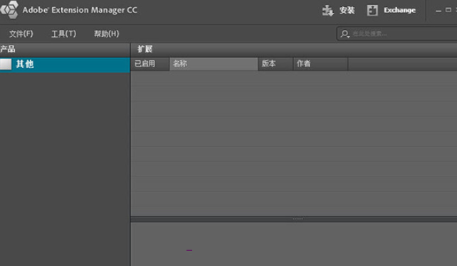 Adobe Extension Manager CC