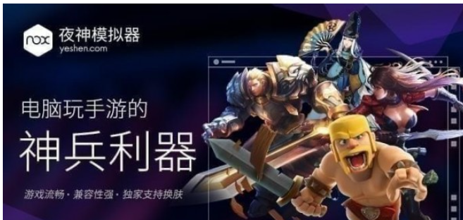 夜神模拟器 v7.0.5.2免费版