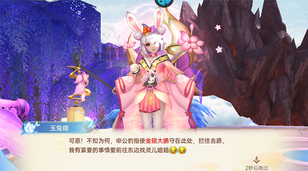 新手教程配图4
