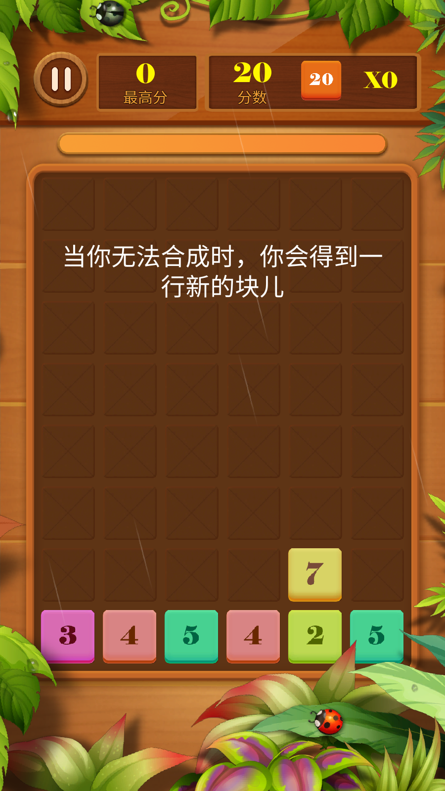 Drag N Merge(抓来抓去官方版) 1.8安卓版