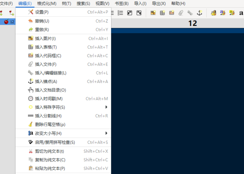 CherryTree v0.99.22.0(32/64)免费版
