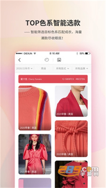 Diction下载安装最新版v7.4.9