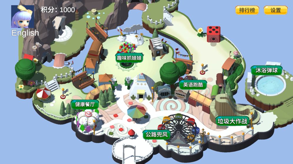 儿童生活优安卓版