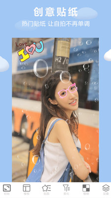 画中画照片编辑app 1.1.2安卓版