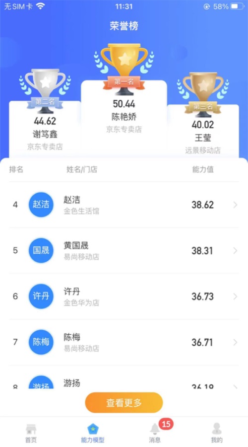 快售云商官方版 2.0.0安卓版