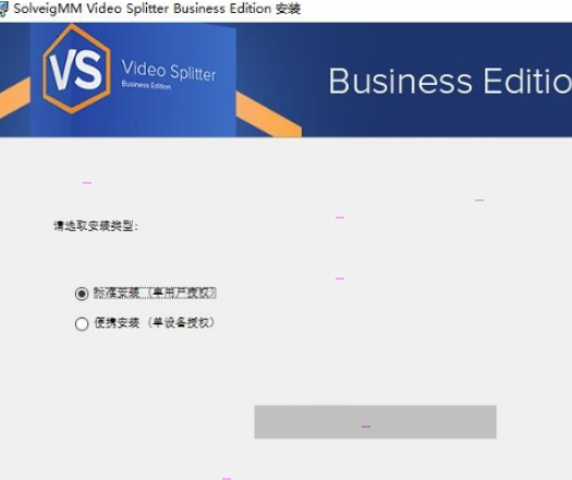 solveigmm video splitter